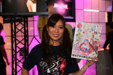 東京ゲームショウ