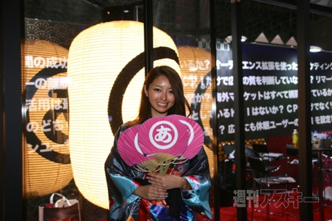 東京ゲームショウ