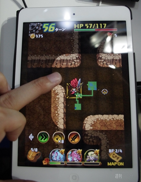 TGSインデーズDF