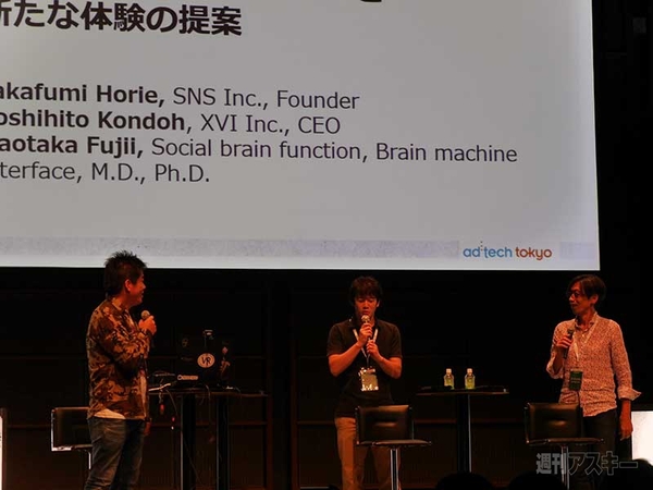 最新VR/ARテクノロジーと新たな体験の提案