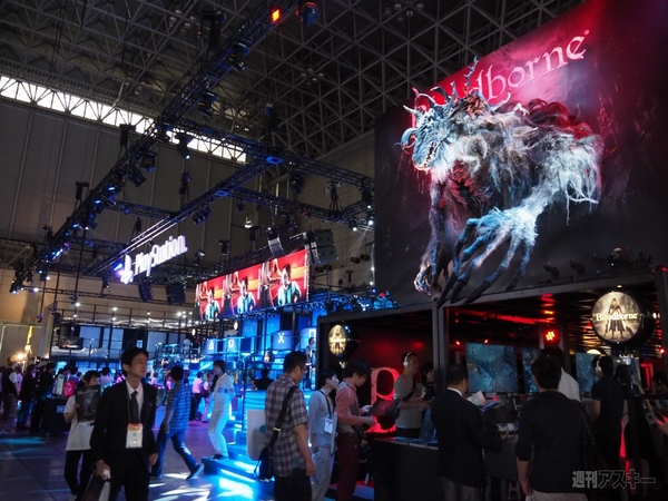 TGS2014