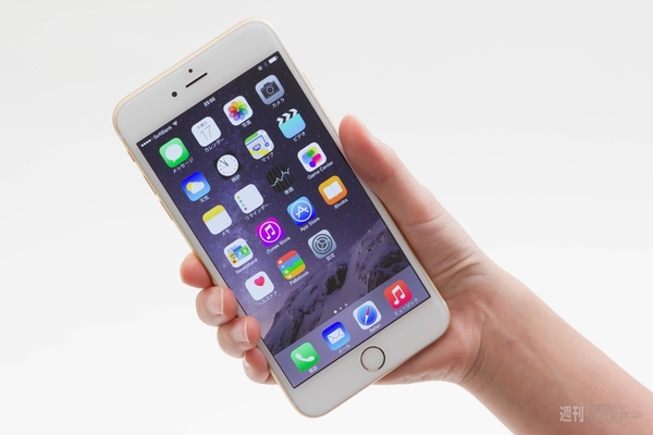 iPhone6/6 Plusがわかる本