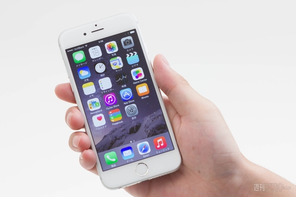 iPhone6/6 Plusがわかる本