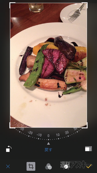 『iPhone6/6 Plusがわかる本