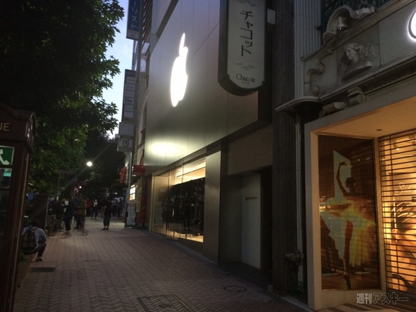 iPhone6発表リアルタイム