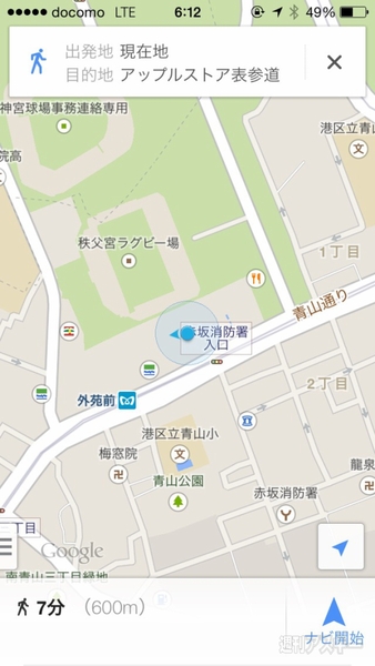 iPhone6発表リアルタイム