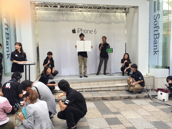 iPhone6発表リアルタイム