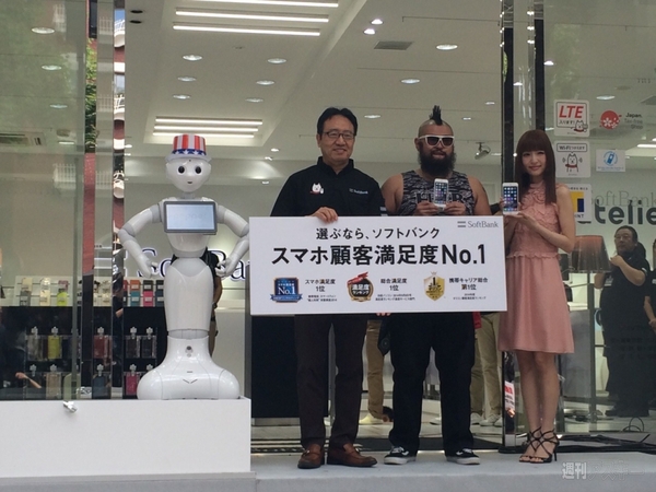 iPhone6発表リアルタイム