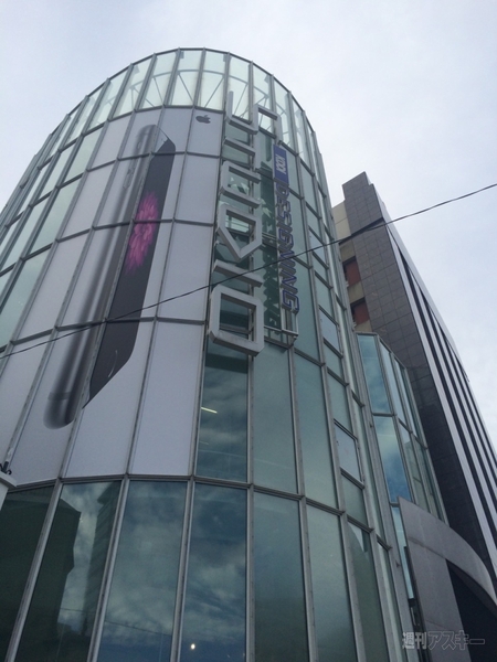 iPhone6発表リアルタイム