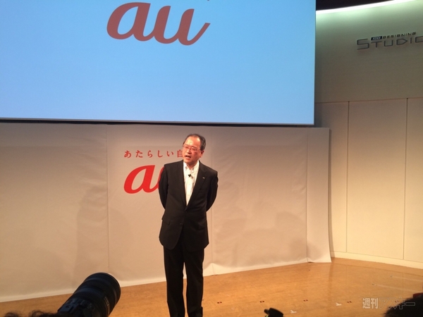 iPhone6発表リアルタイム