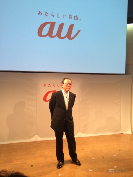 iPhone6発表リアルタイム