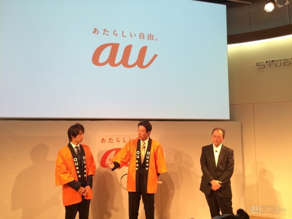 iPhone6発表リアルタイム