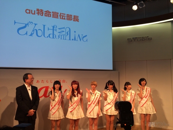 iPhone6発表リアルタイム