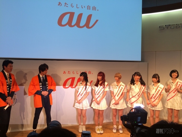 iPhone6発表リアルタイム