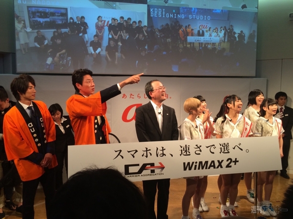 iPhone6発表リアルタイム