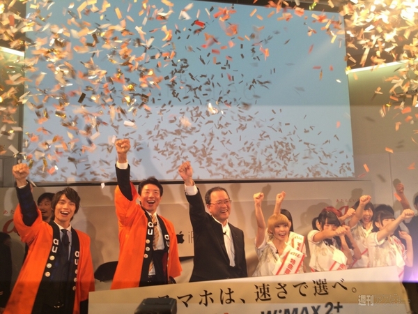 iPhone6発表リアルタイム