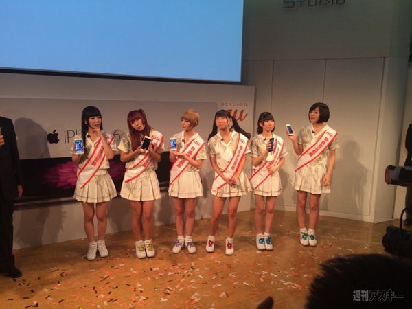 iPhone6発表リアルタイム