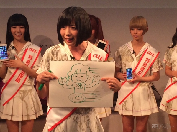 iPhone6発表リアルタイム