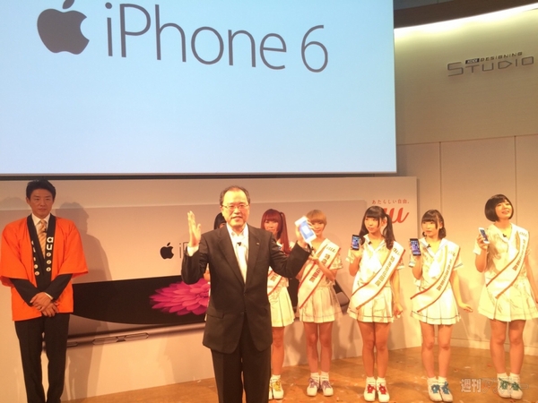 iPhone6発表リアルタイム
