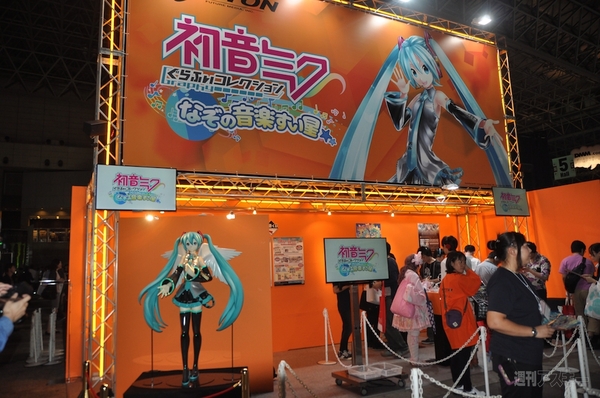 TGS2014