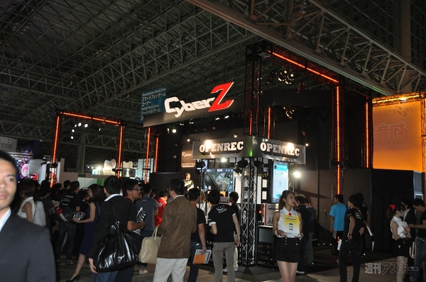 TGS2014