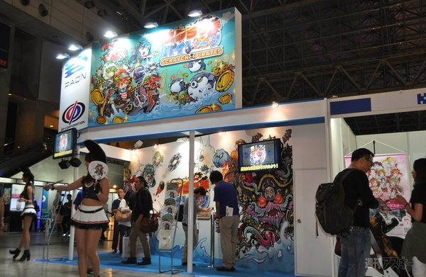 TGS2014