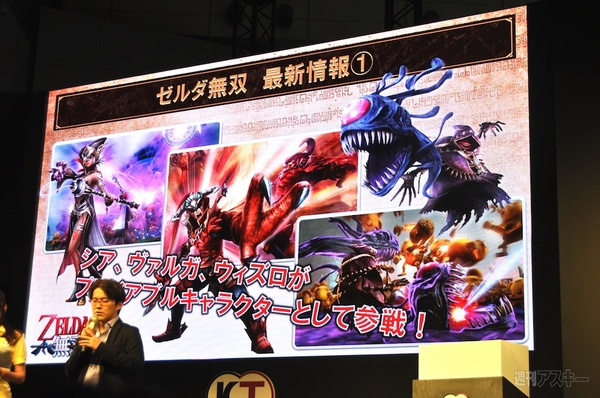 ゼルダ無双