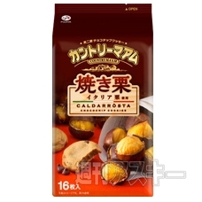 刺激的な辛さがたまらない『暴君ハバネロ・ハバ盛』発売：今日は何の日