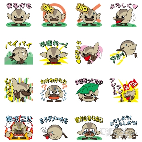 刺激的な辛さがたまらない『暴君ハバネロ・ハバ盛』発売：今日は何の日