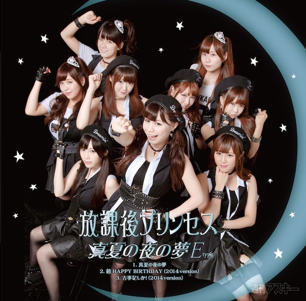 刺激的な辛さがたまらない『暴君ハバネロ・ハバ盛』発売：今日は何の日