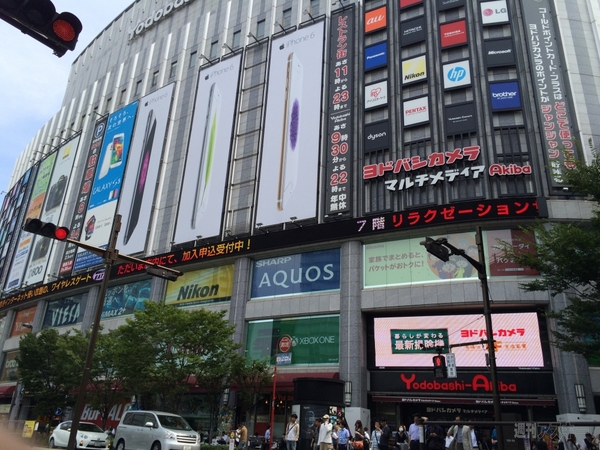ヨドバシAkiba
