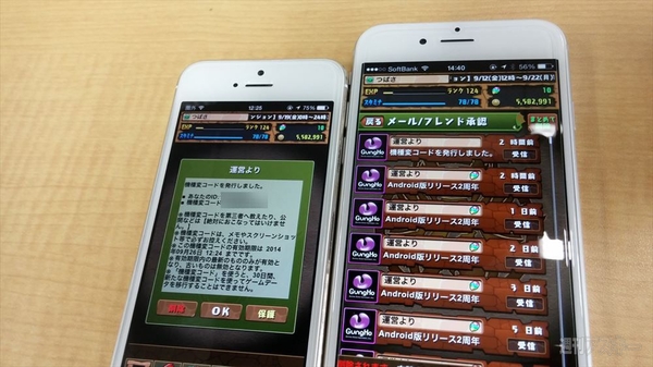 パズドラ Iphone6に機種変更完了 データ移行は超絶ラクチン 週刊アスキー