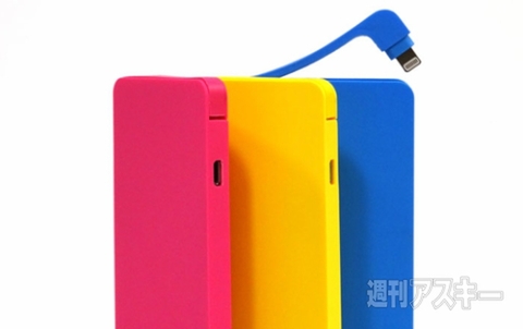 クラス最薄8mm Lightning内蔵バッテリー AiONE Slim 4000