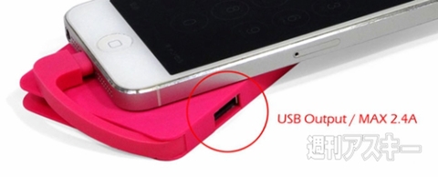 クラス最薄8mm Lightning内蔵バッテリー AiONE Slim 4000