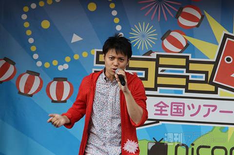 ニコニコ町会議