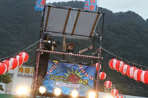 ニコニコ町会議