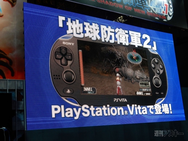 D3パブリッシャー