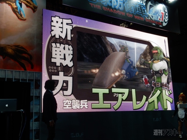 D3パブリッシャー