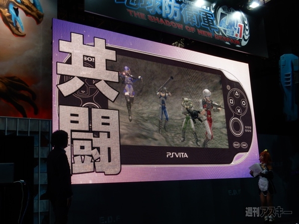 D3パブリッシャー