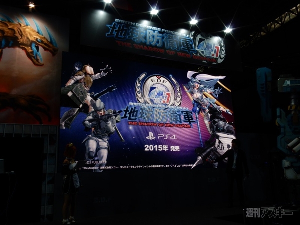 D3パブリッシャー