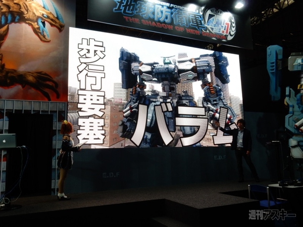 D3パブリッシャー