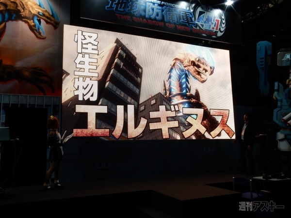 D3パブリッシャー