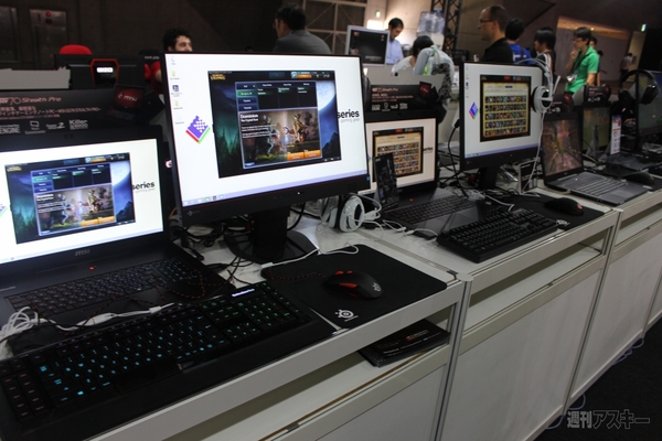 TGS2014で見つけたハードウェア