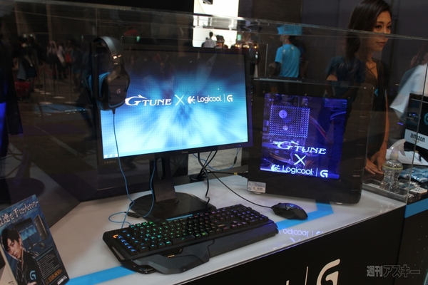 TGS2014で見つけたハードウェア