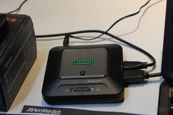 TGS2014で見つけたハードウェア