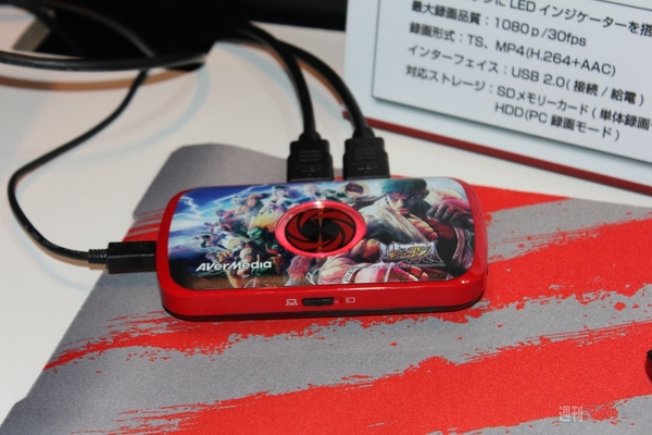 TGS2014で見つけたハードウェア