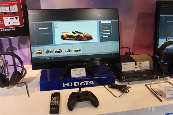 TGS2014で見つけたハードウェア