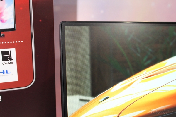 TGS2014で見つけたハードウェア