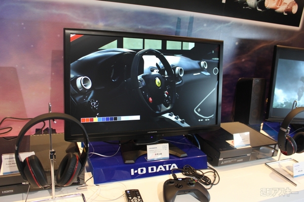 TGS2014で見つけたハードウェア