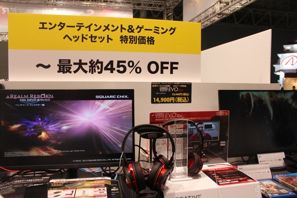 TGS2014で見つけたハードウェア